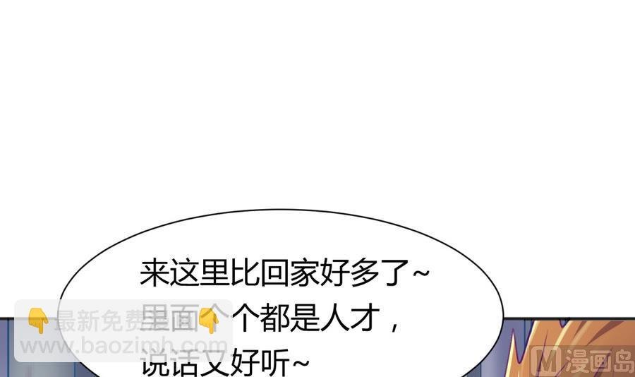 第85话 看守所一朵花