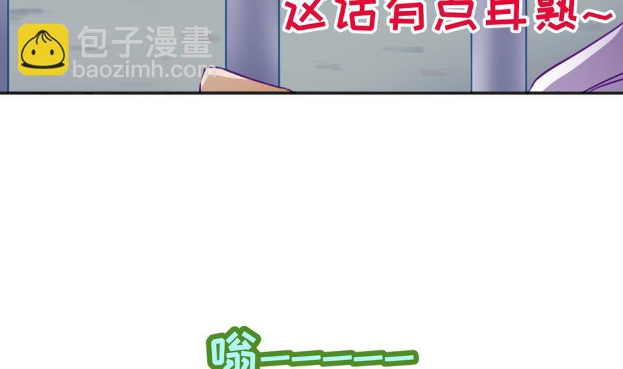 第85话 看守所一朵花