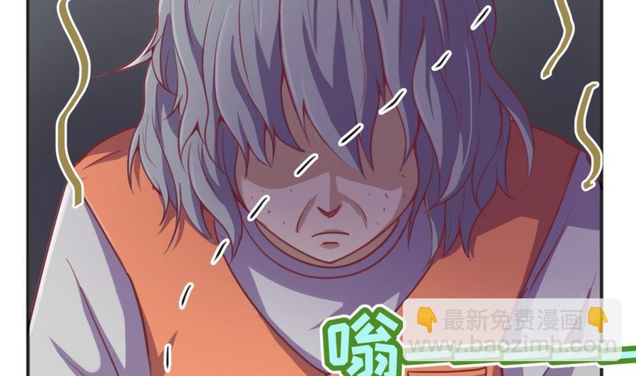 第85话 看守所一朵花