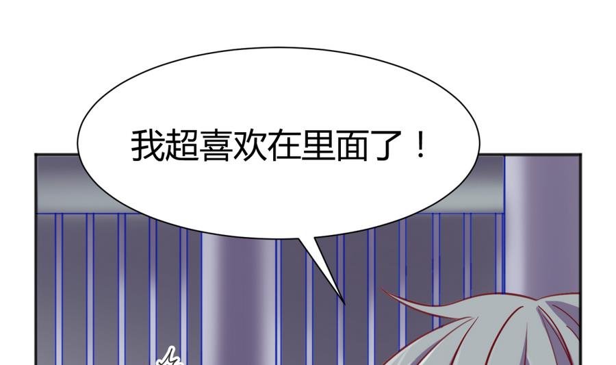 第85话 看守所一朵花