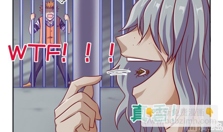 第85话 看守所一朵花