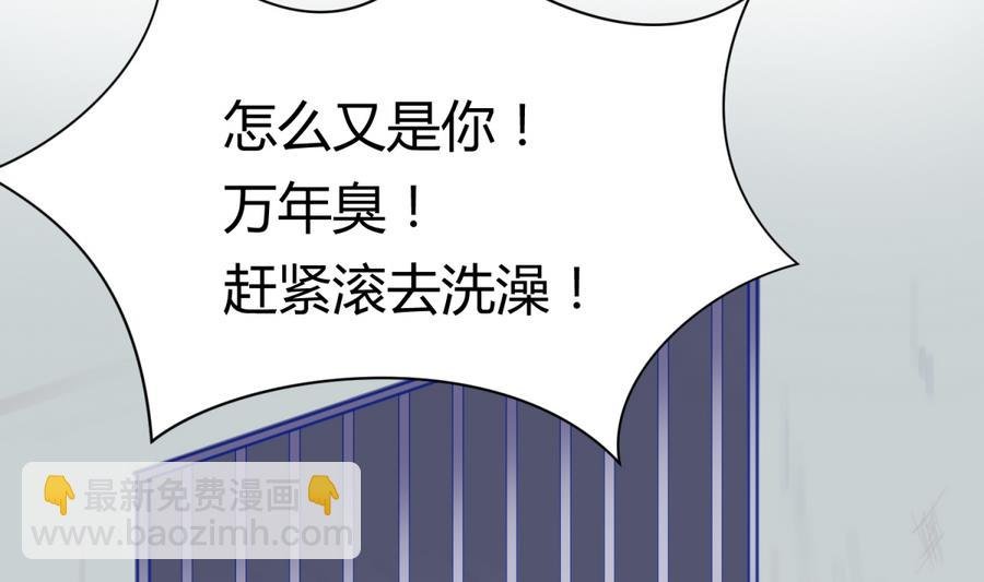 第85话 看守所一朵花