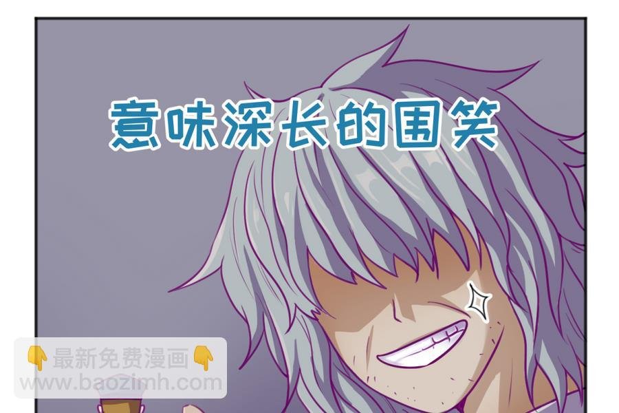 第85话 看守所一朵花