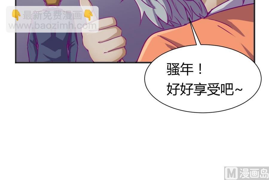第85话 看守所一朵花