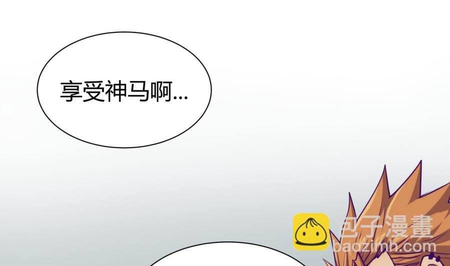 第85话 看守所一朵花