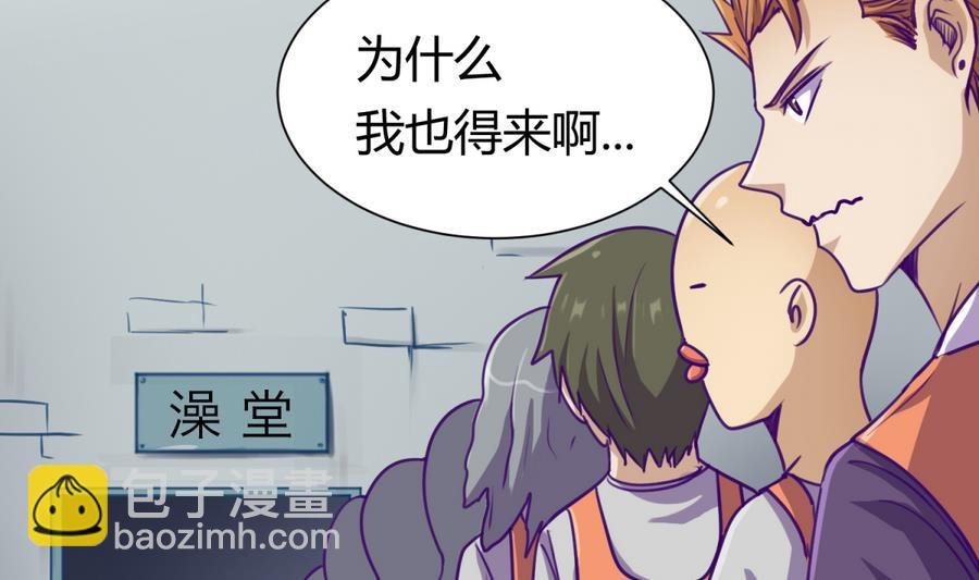 第85话 看守所一朵花