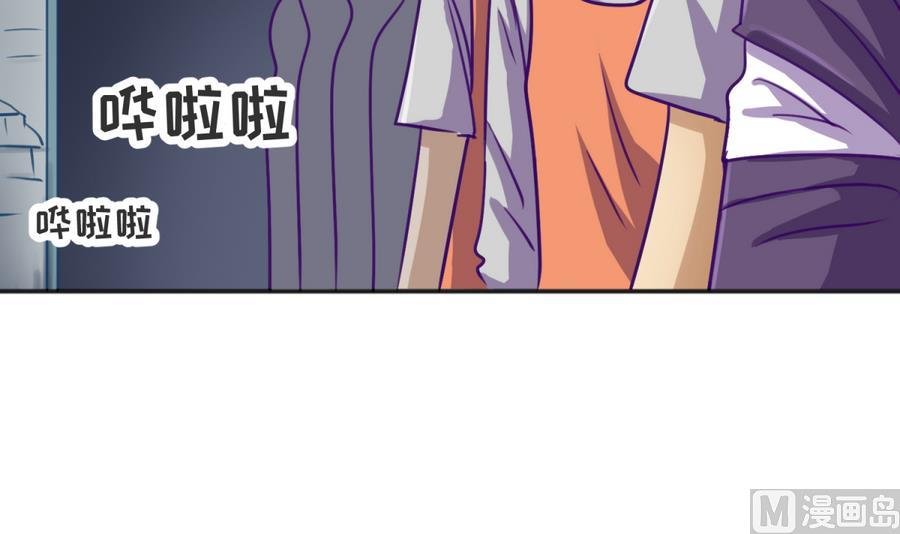 第85话 看守所一朵花
