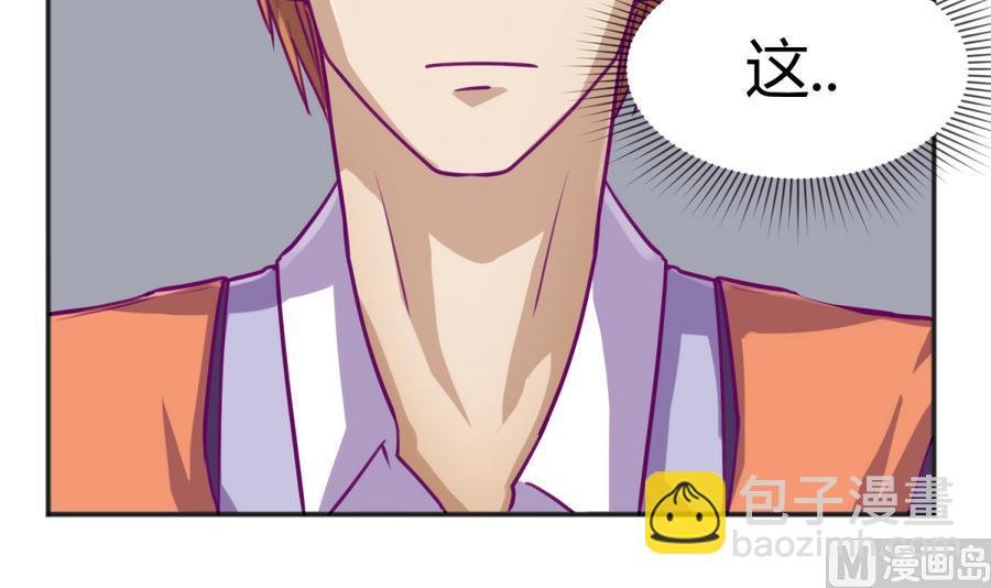 第85话 看守所一朵花