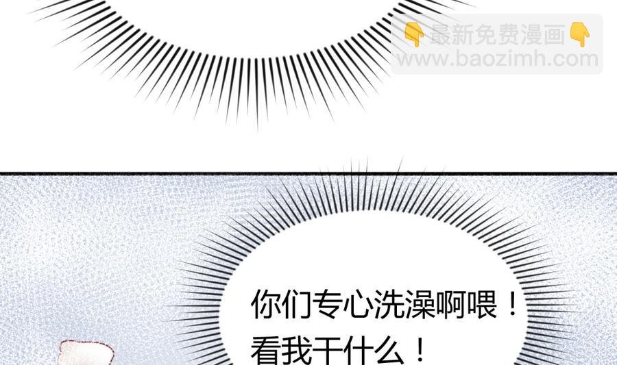 第85话 看守所一朵花