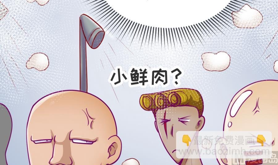第85话 看守所一朵花