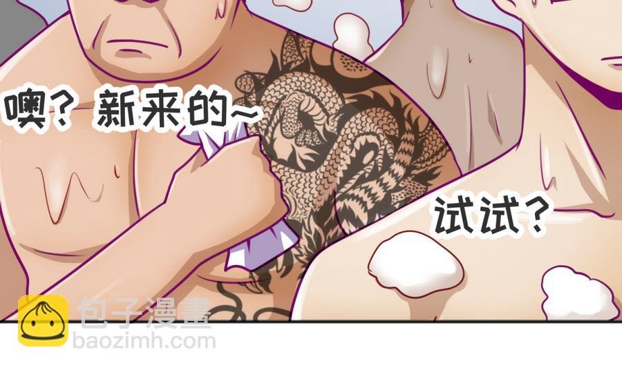 第85话 看守所一朵花