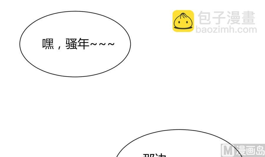 第85话 看守所一朵花