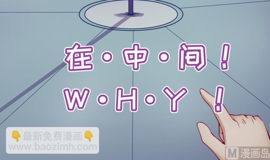 第85话 看守所一朵花