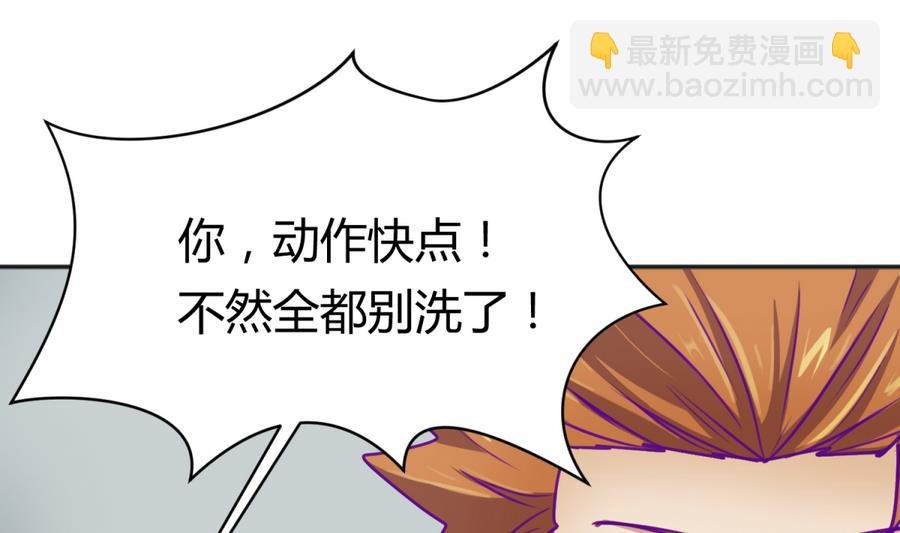 第85话 看守所一朵花