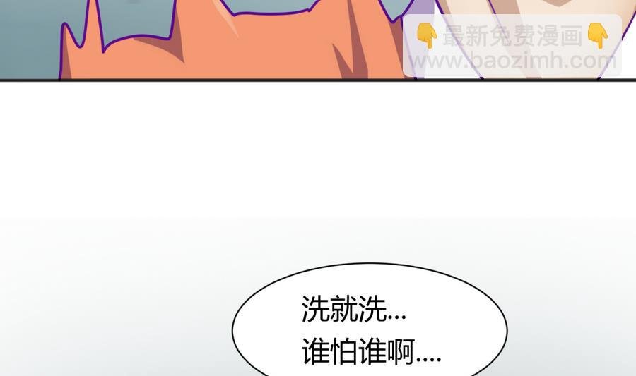 第85话 看守所一朵花