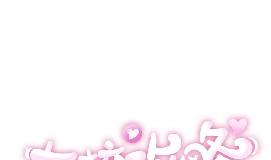 第86话 高猛竟然有爹？