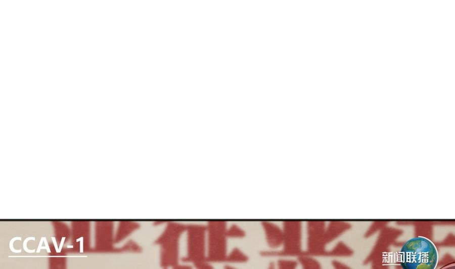 第86话 高猛竟然有爹？