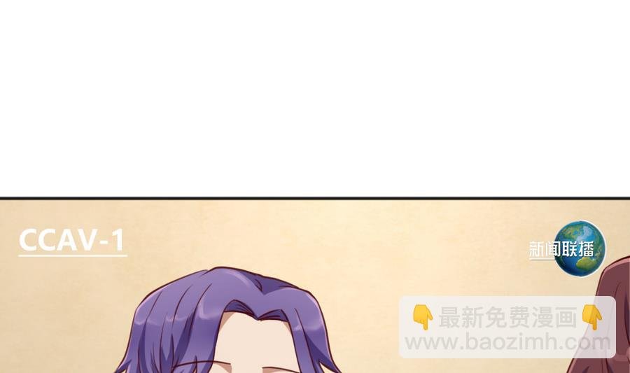 第86话 高猛竟然有爹？