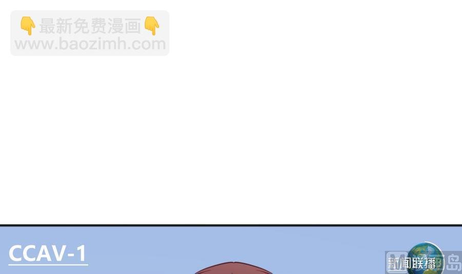 第86话 高猛竟然有爹？