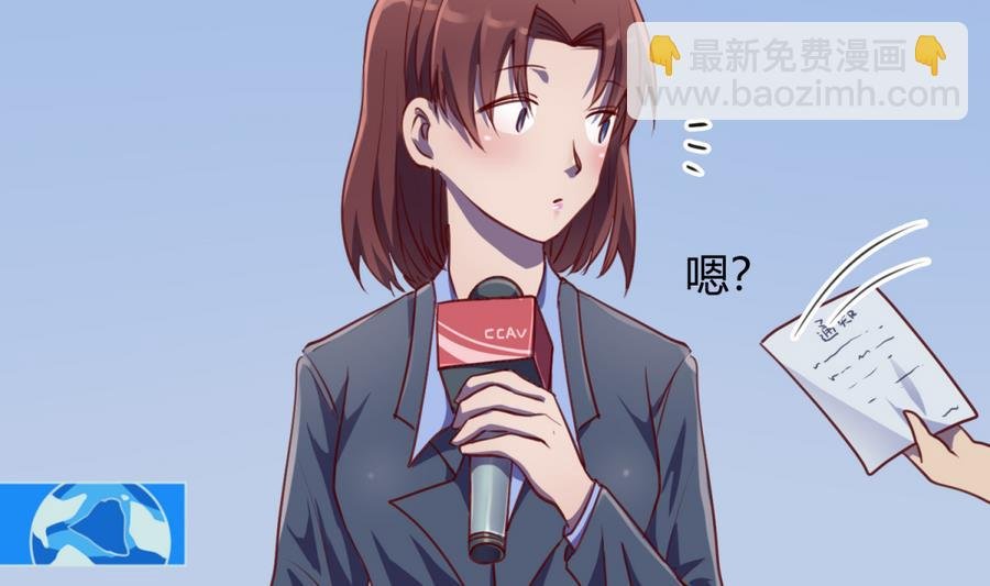 第86话 高猛竟然有爹？