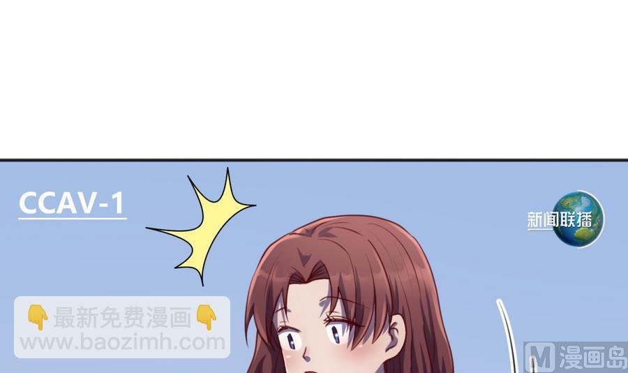 第86话 高猛竟然有爹？
