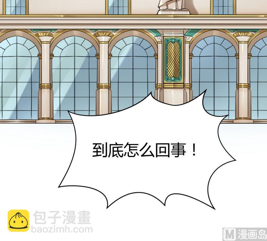 第86话 高猛竟然有爹？