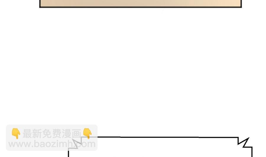 第86话 高猛竟然有爹？