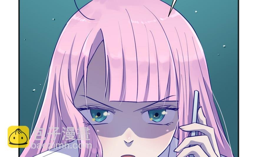 第86话 高猛竟然有爹？