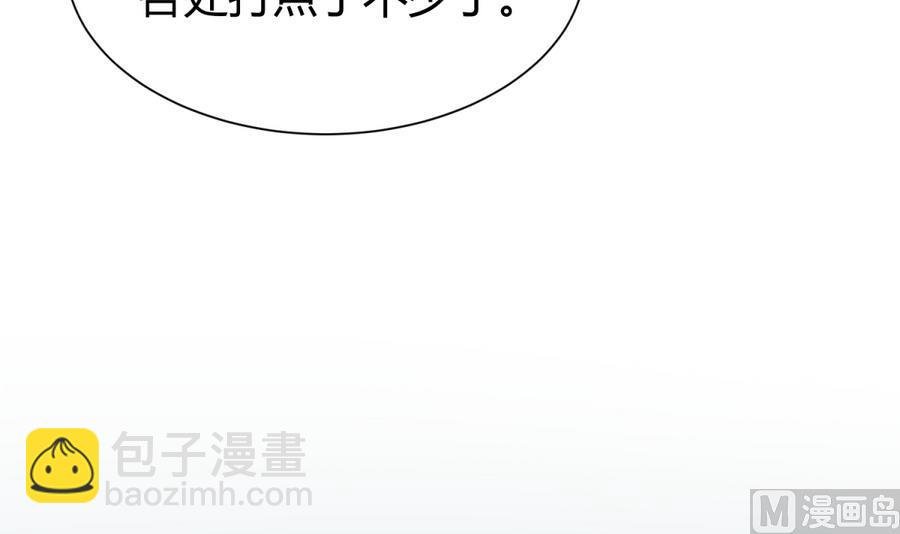 第86话 高猛竟然有爹？