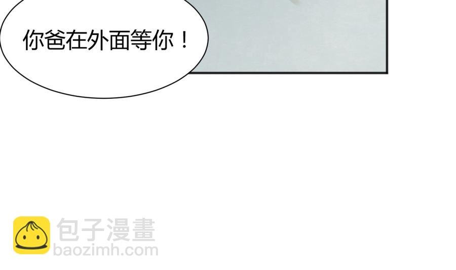 第86话 高猛竟然有爹？