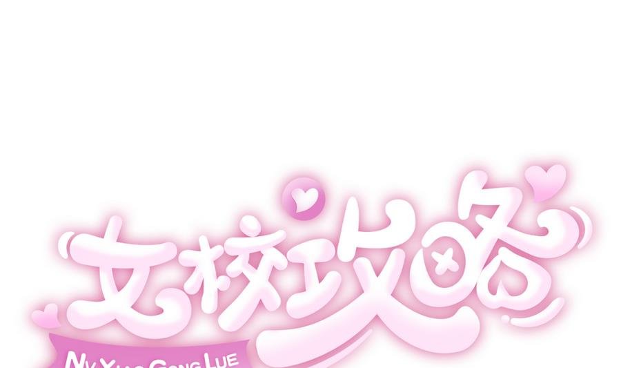 第87话 认亲？！