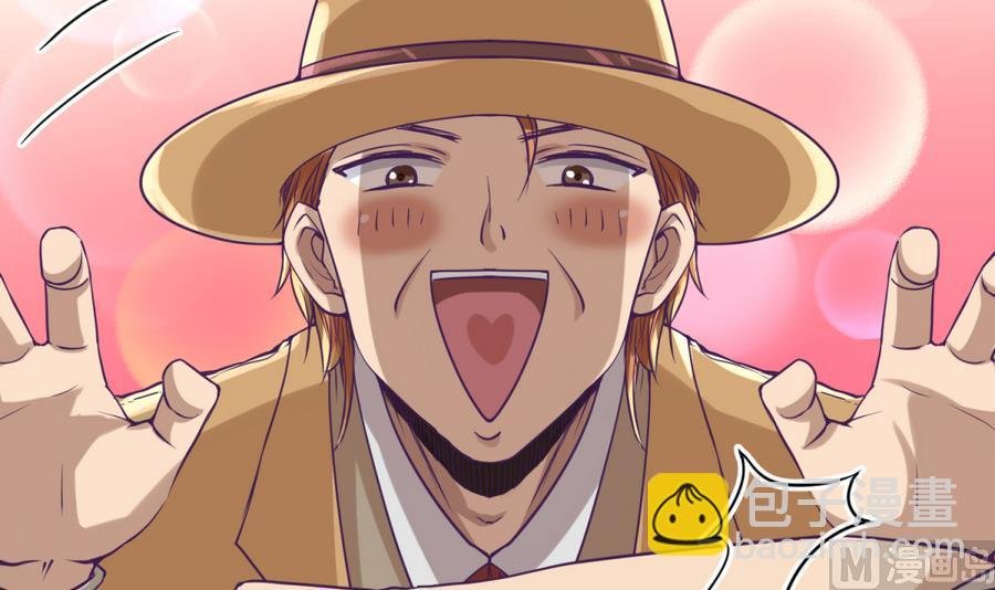 第87话 认亲？！
