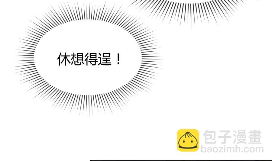 第87话 认亲？！