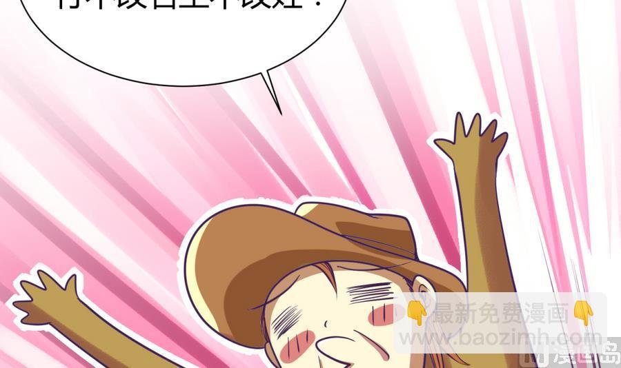 第87话 认亲？！