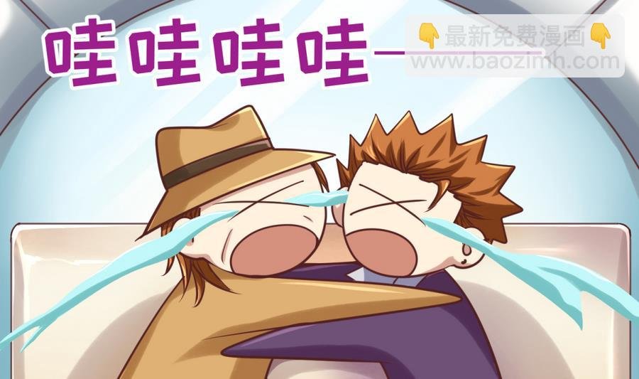 第87话 认亲？！