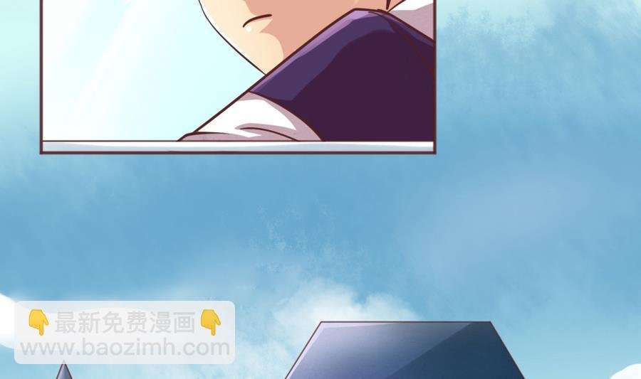 第87话 认亲？！