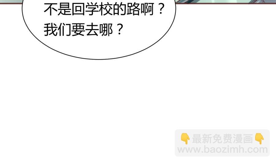 第87话 认亲？！