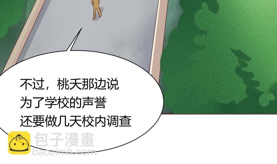 第87话 认亲？！
