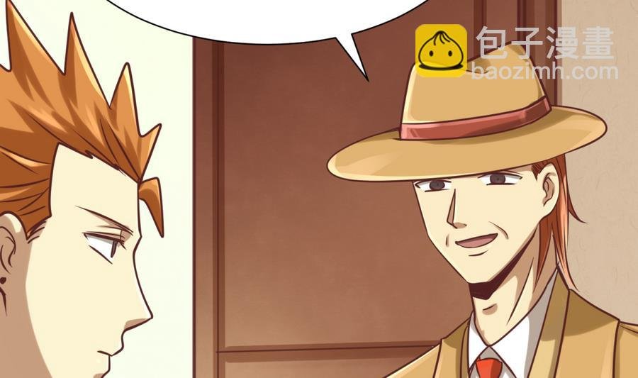 第87话 认亲？！