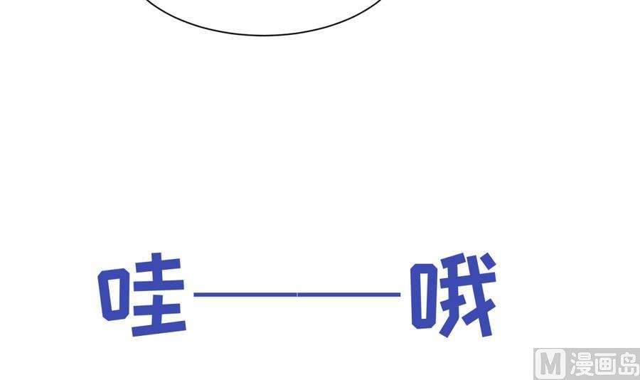第87话 认亲？！