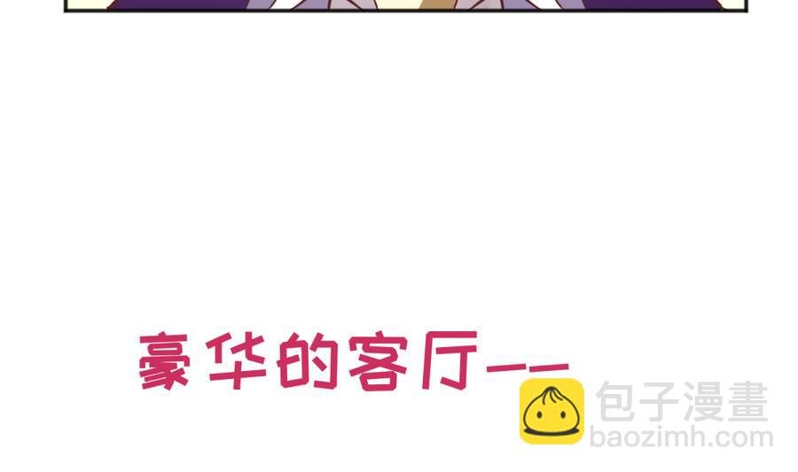 第87话 认亲？！