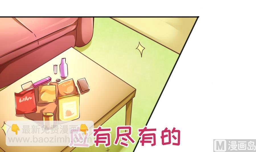 第87话 认亲？！