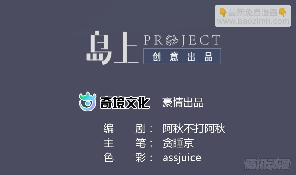 第9话 小母狼的战斗力