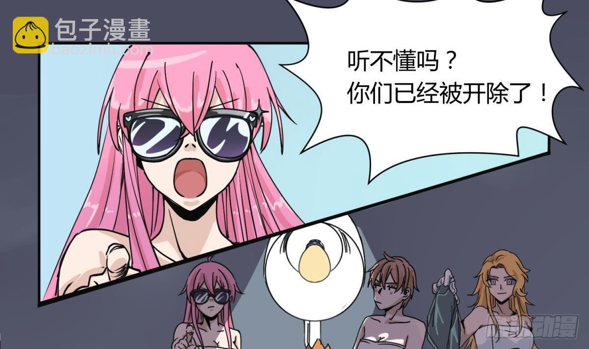 第9话 小母狼的战斗力