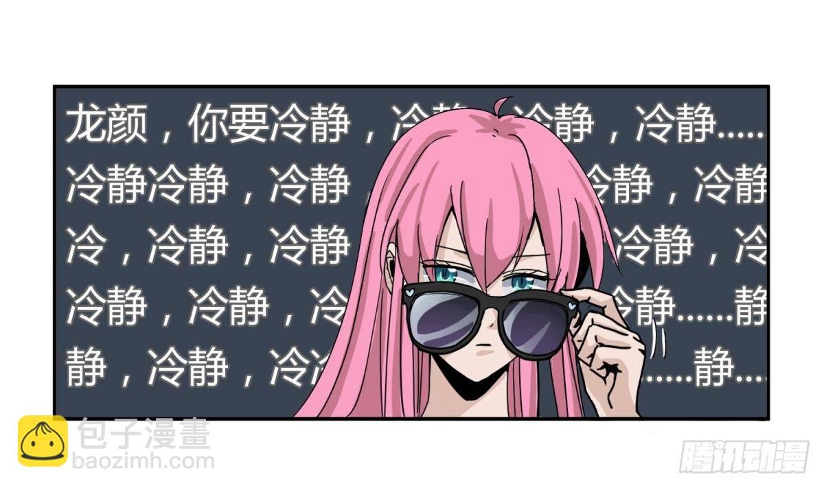 第9话 小母狼的战斗力