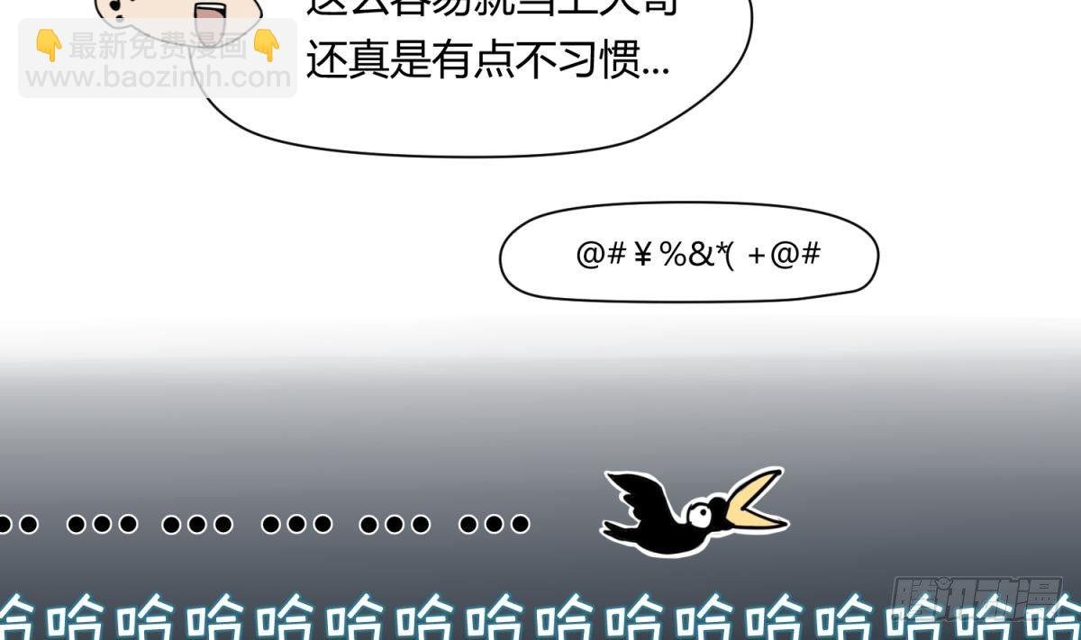 第9话 小母狼的战斗力