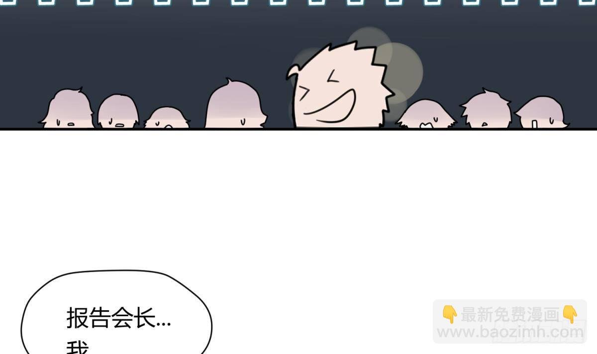 第9话 小母狼的战斗力