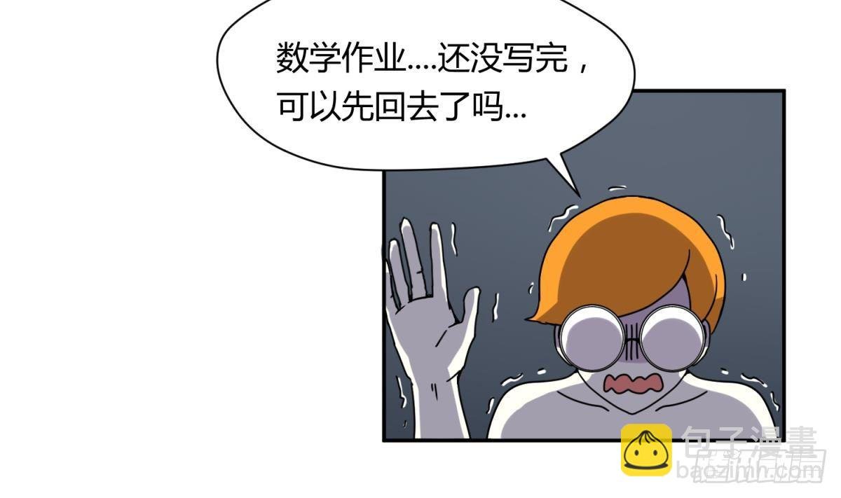 第9话 小母狼的战斗力