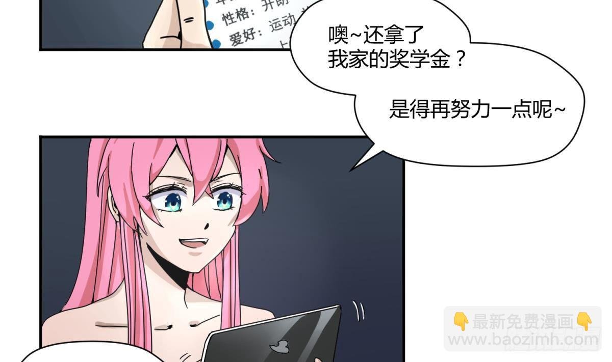 第9话 小母狼的战斗力