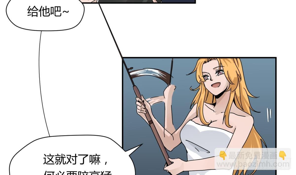 第9话 小母狼的战斗力